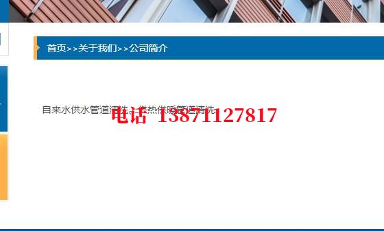 朔州自来水石油管道清洗油垢